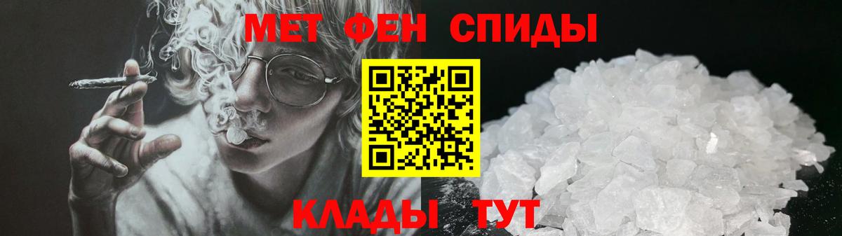 АМФ Premium Клинцы