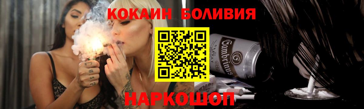 КОКАИН Columbia Клинцы