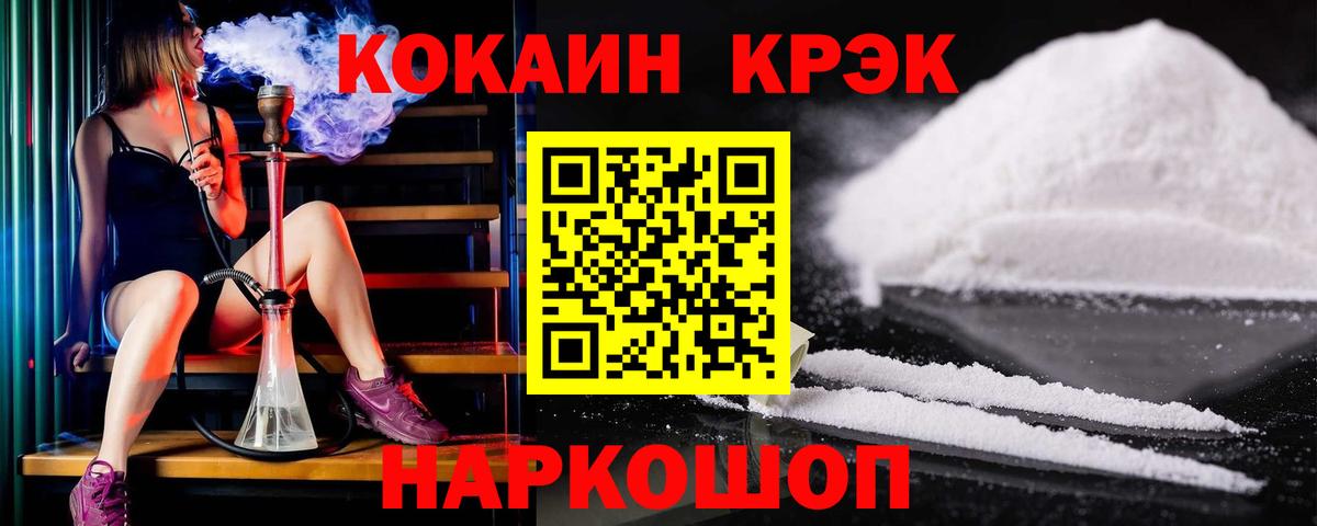 Кокаин  Вход с VPN  Клинцы  Кокаин 97%  сколько стоит  Кокаин FishScale 