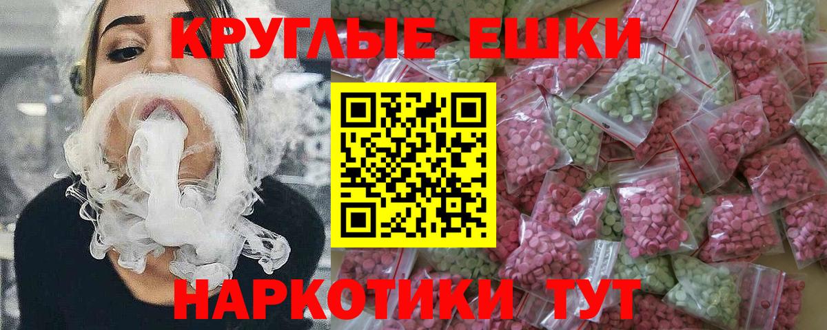 Экстази диски  Ecstasy louis Vuitton  ЭКСТАЗИ  Вход с VPN  Клинцы 