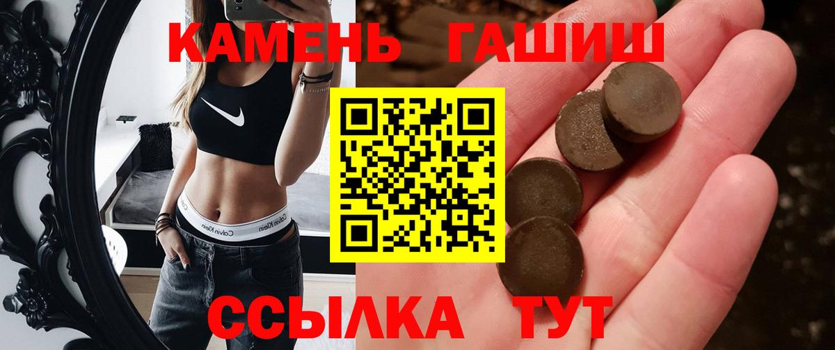 Гашиш Premium  Вход с VPN  цены наркотик  Клинцы 