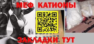 меф VHQ Конаково