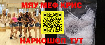 меф VHQ Конаково