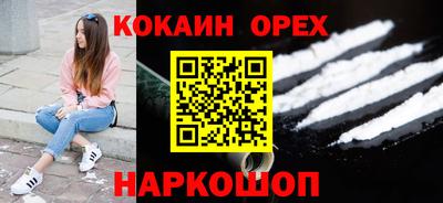 бошки Коммунар