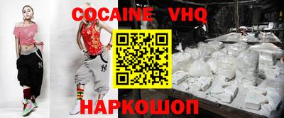 меф VHQ Конаково