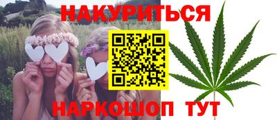 марки lsd Комсомольск-на-Амуре