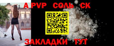 меф VHQ Конаково