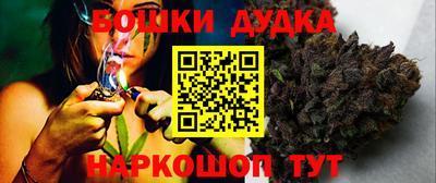 бошки Коммунар