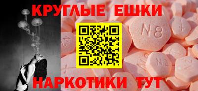 бошки Коммунар