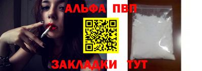 меф VHQ Конаково