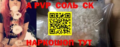 бошки Коммунар