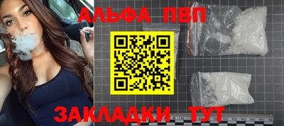 меф VHQ Конаково