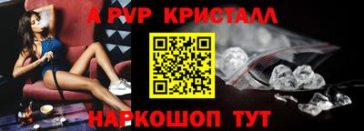 меф VHQ Конаково