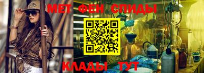 меф VHQ Конаково