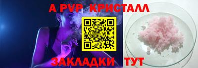 меф VHQ Конаково