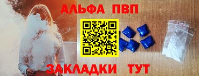 меф VHQ Конаково