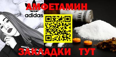 меф VHQ Конаково