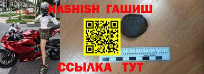 бошки Коммунар
