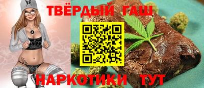 бошки Коммунар