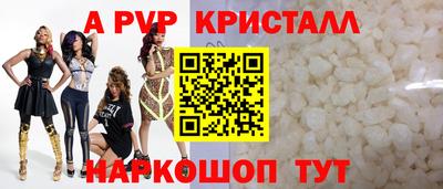 бошки Коммунар