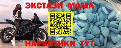 бошки Коммунар