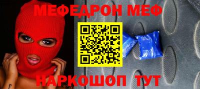 бошки Коммунар