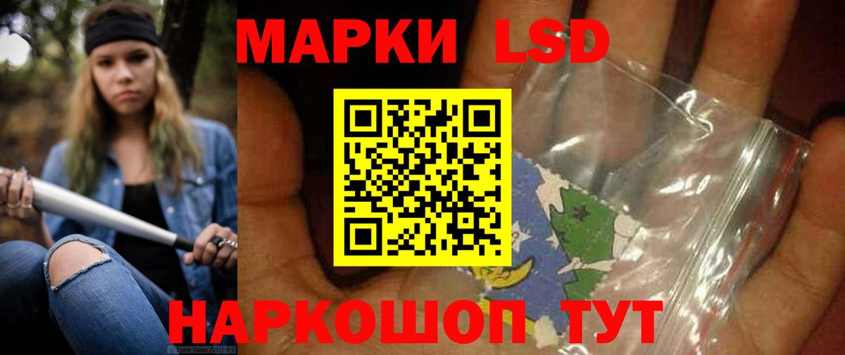 Клинцы  LSD-25 экстази ecstasy  Вход с VPN  LSD-25 экстази ecstasy 