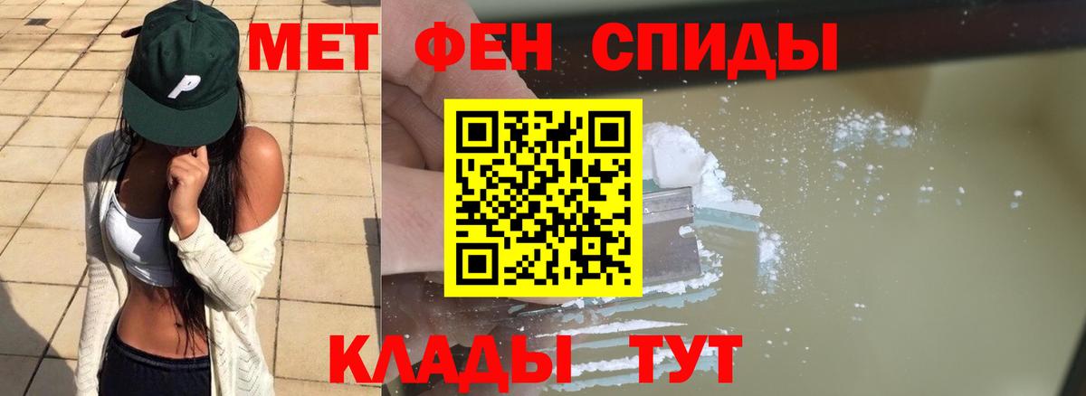 Первитин витя  Вход с VPN  Первитин витя  Клинцы 
