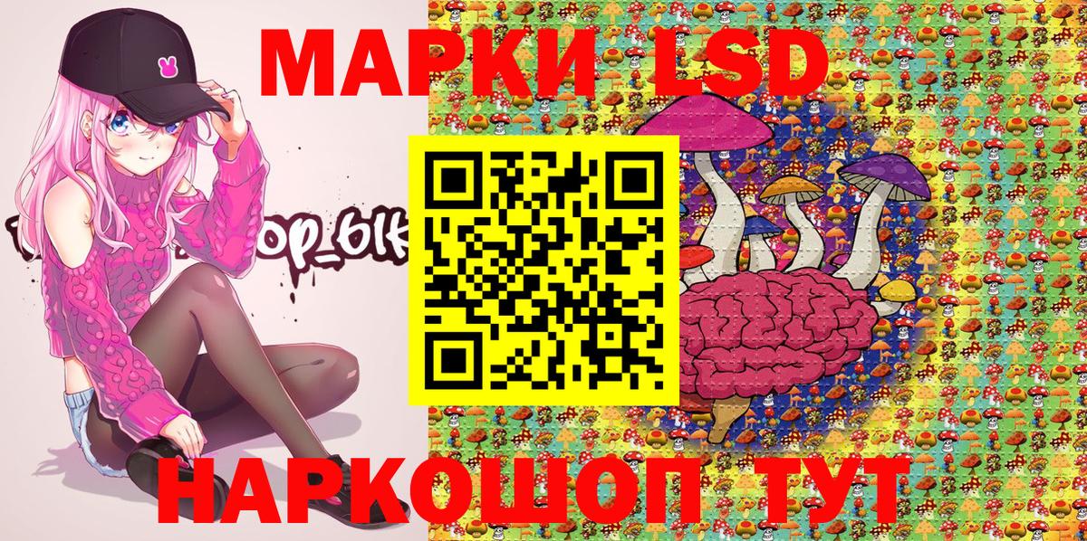 Марки NBOMe 1,8мг Клинцы