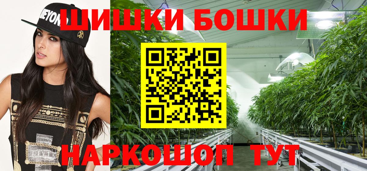 Клинцы  Каннабис тримм  МАРИХУАНА AK-47  Вход с VPN 