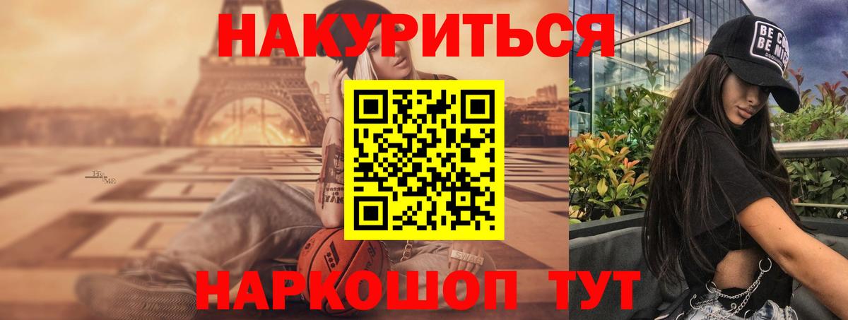 Конопля Ganja Клинцы